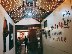 -丽江庭院之爱在路上(西单店)