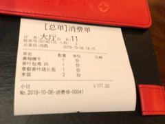 -荷花泰菜(东方新天地店)