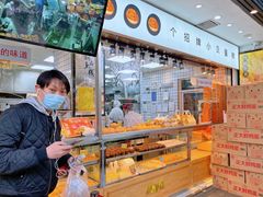 -鲍师傅糕点(江苏路店)