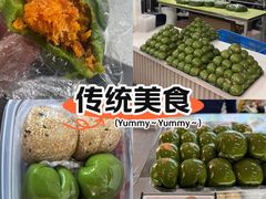 -许阿姨糕团店(南京总店)