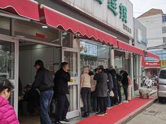 -老虎早餐连锁(湖滨总店)