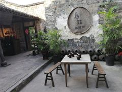 -乌镇东栅景区