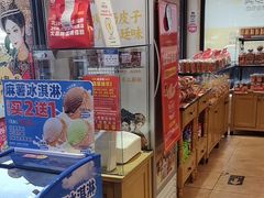 -味多美蛋糕(亚非大厦店)
