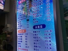 -老海南椰奶清补凉(文化宫老店)
