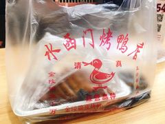 -水西门烤鸭店(侯家桥店)