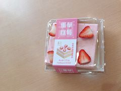 -好利来(新建北路店)