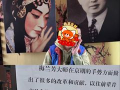 -梅园