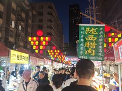 -正宁路小吃夜市