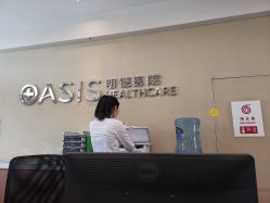 点击看大图 -北京明德医院