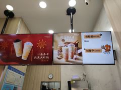 -CoCo都可(美兰湖大润发店)