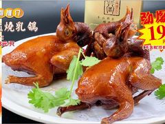 -丰尔粥食·顺德鱼生·干蒸排骨顺德菜(大良分店)