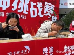 -渝乡辣婆婆·川菜 水煮鱼(中山西路店)