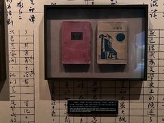 -上海鲁迅故居