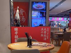 -味千拉面(航洋国际购物中心)
