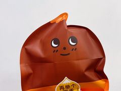 再举个栗子-泽田本家·铜锣烧专门店(天环广场店)