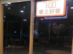 -德克士(步行街店)