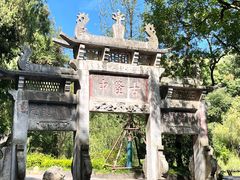 -古隆中景区