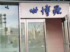 -INLOVE KTV(世博源店)