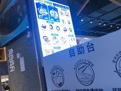 -梨花牛肉汤饭(仁恒伊势丹店)