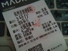 -德信影城(万泰城店)