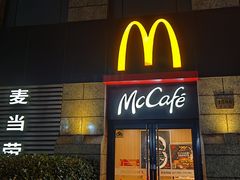 -麦当劳(凯旋路新淮海坊店)