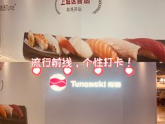 -杭州湖滨in77