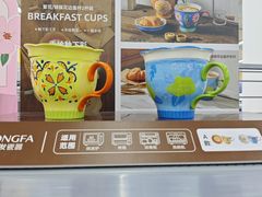 -沃尔玛(前山店)