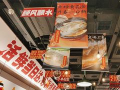-恭喜上堓砂锅焗·海鲜大排档(闵行龙湖店)