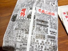 -乐乐姐超级土豆(中关村5号店)