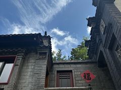 -老张烤羊(王哥庄店)