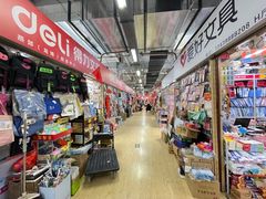 -京贸物联批发市场