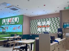 -周大厨·辣椒炒肉(龙湖南京雨山天街店)