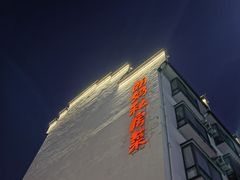 -朗妈私房菜(婺女州店)