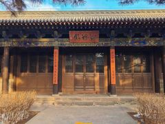-关帝庙(大同古城)