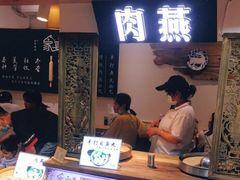 -家宴·灌蛋·沙茶面(曾厝垵店)