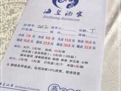 -海皇酒家(钰海万国汇购物广场店)