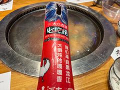 -山河屯铁锅炖·非遗东北菜(南山店)