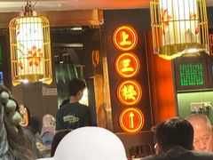 -粤·向群饭店(麓景路店)