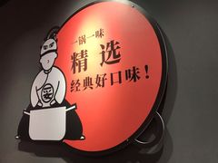 -龍歌自助小火锅(李沧丽达店)