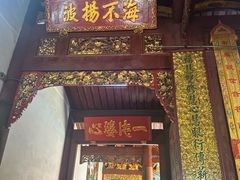 -槟城观音庙(Goddess of Mercy)