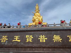 -峨眉山风景名胜区