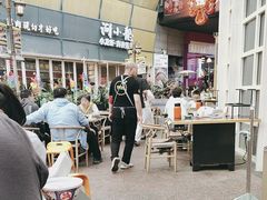 -犟牛家·榴莲烤肉(五棵松店)