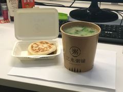 -三米粥铺(万松园店)