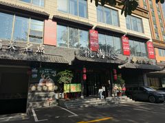 -悦满楼·西关名点·湛江名菜(航空综合大厦店)