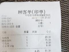 -天母蓝鸟烘焙·蛋糕·下午茶(时代城广场店)