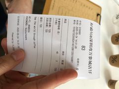 -% Arabica阿拉比卡咖啡(深圳湾万象城店)