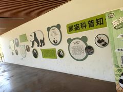 -宁波野生动物园