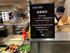-远大购物中心(南岗店)