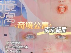 -金茂览秀城