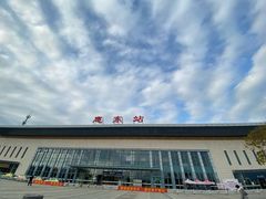 -惠东南站